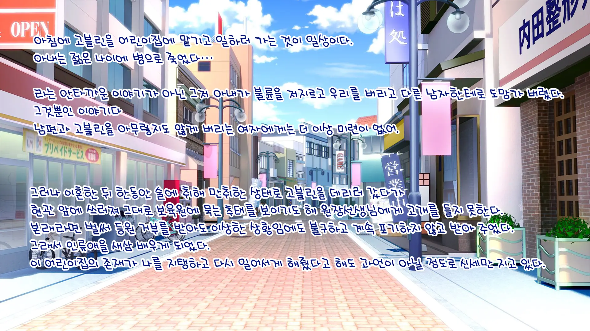 Minna No Goblin Hiroba ~Yui Sensei Wa Boku-Tachi No Omorashi Yuugu~